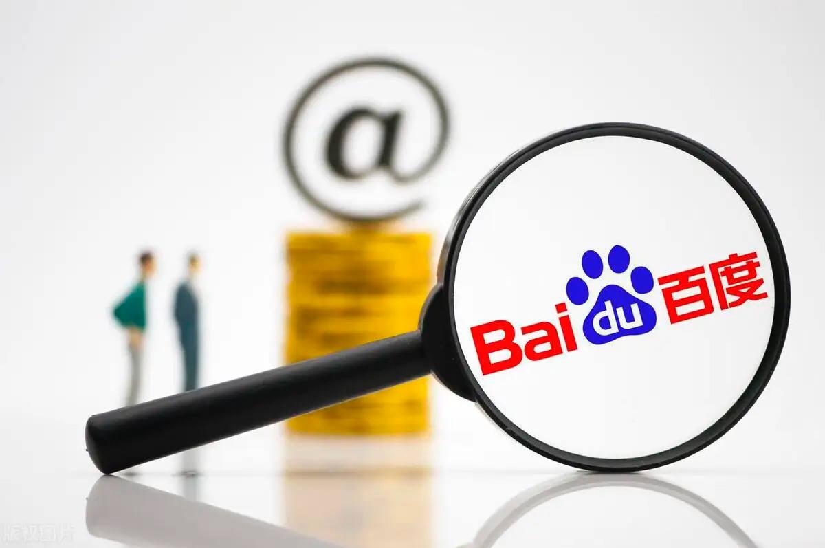 小艾电竞网页版登录国庆升旗高清大图